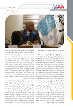 صفحه بیستم