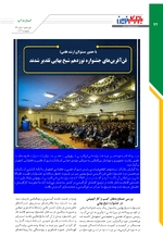 صفحه بیست ودوم