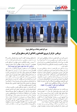 صفحه بیست وچهارم