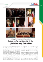 صفحه بیست وششم