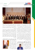 صفحه بیست وهشتم