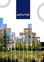 صفحه پنجم