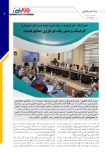 صفحه نهم