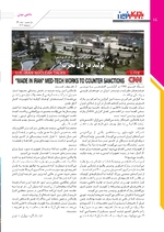 صفحه چهاردهم