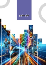 صفحه پانزدهم