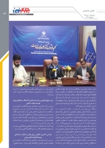صفحه هفدهم