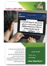صفحه دوم