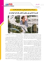 صفحه نوزدهم