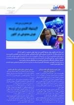 صفحه بیست وچهارم