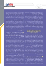 صفحه بیست وپنجم