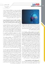 صفحه بیست وششم