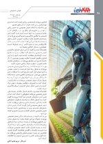 صفحه بیست وهشتم