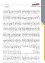 صفحه سی ام