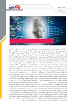 صفحه سی ویکم