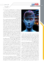 صفحه سی ودوم