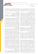 صفحه سی وسوم