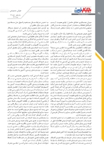 صفحه سی وچهارم