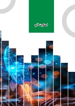 صفحه سی وهفتم