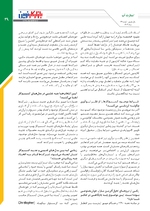 صفحه سی ونهم