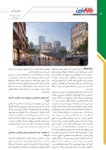 صفحه چهلم