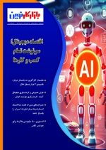 صفحه اول