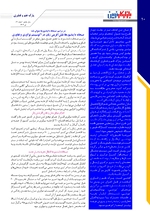 صفحه دهم
