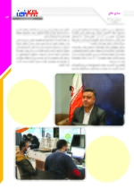صفحه سیزدهم