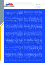 صفحه نوزدهم