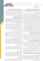 صفحه بیست وسوم