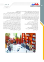 صفحه بیست وچهارم