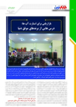 صفحه بیست وششم