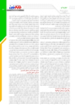 صفحه بیست وهفتم
