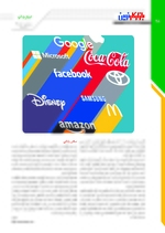 صفحه بیست وهشتم