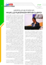 صفحه بیست ونهم