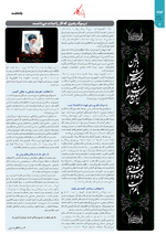 صفحه 2