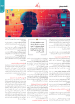 صفحه 5