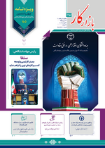 صفحه 1