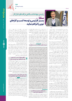 صفحه 3