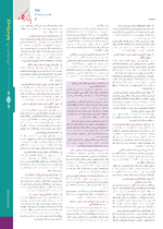 صفحه 5