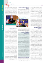 صفحه 15