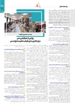 صفحه 5