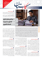 صفحه 20