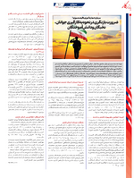 صفحه 10