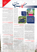 صفحه 20
