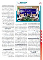 صفحه 4