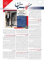 صفحه 20