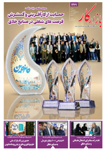 صفحه 1