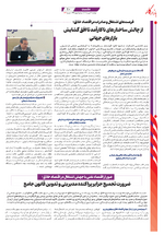 صفحه 10