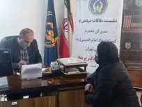 ملاقات مردمی مدیرکل کمیته امداد استان تهران در گلستان برگزار می شود