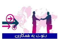 استخدام شرکت سبز اعتماد راه آذران وارد کننده و توزیع کننده نهاده های کشاورزی در اردبیل